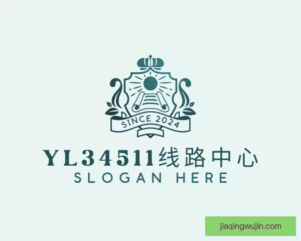 关于yl34511线路中心